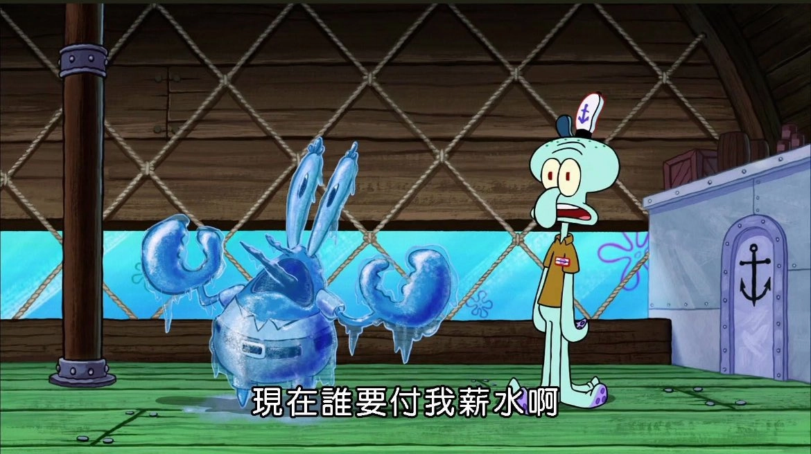 海綿寶寶哽圖，用來代指帳戶凍結