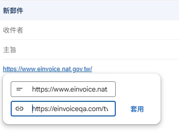 大家忽略了 email 可以用文字插入連結的方式來混淆真假網址。