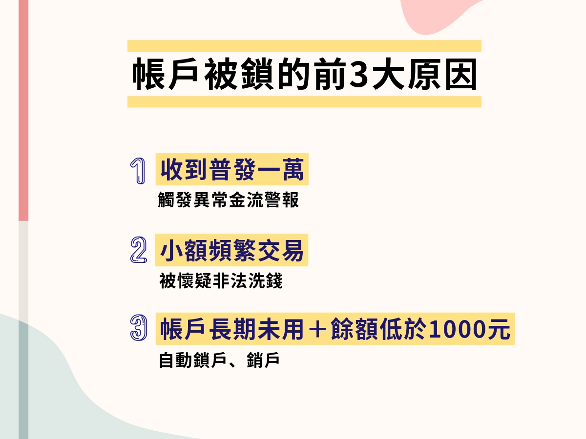 現貸人-2 (10)
