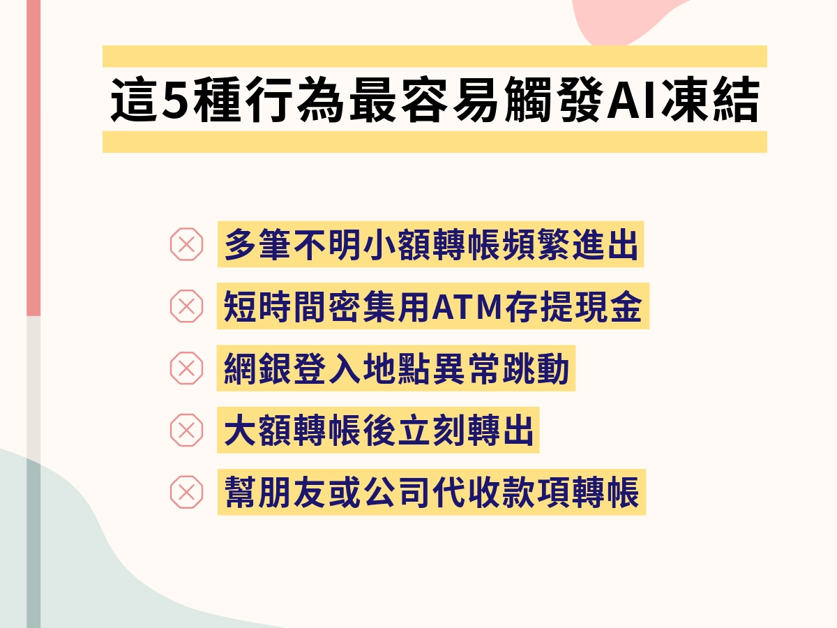 現貸人-2 (12)