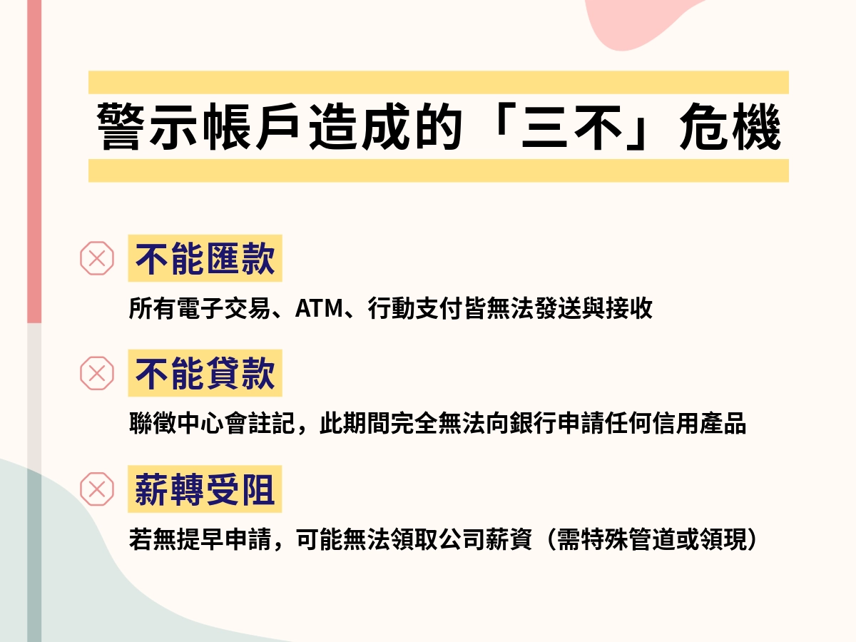 現貸人-2 (16)