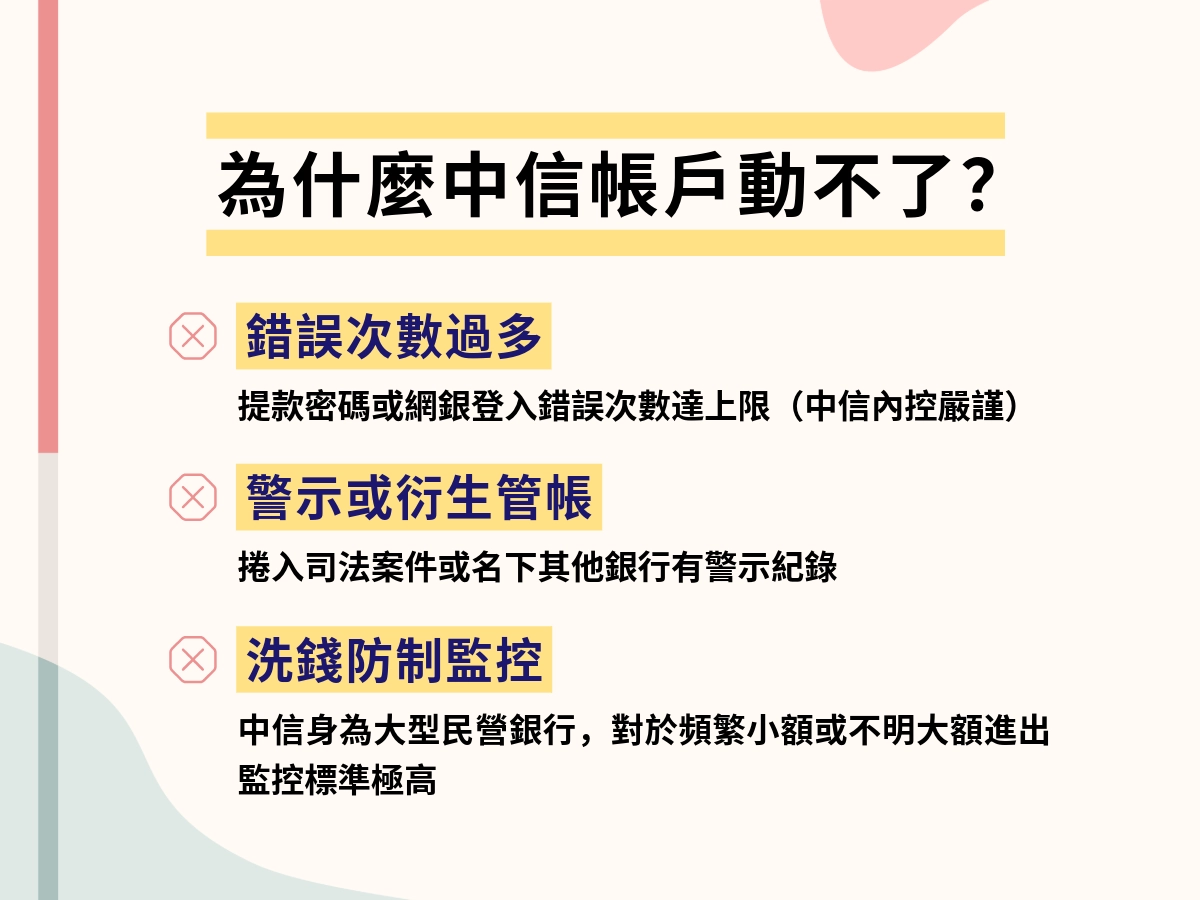 現貸人-2 (18)
