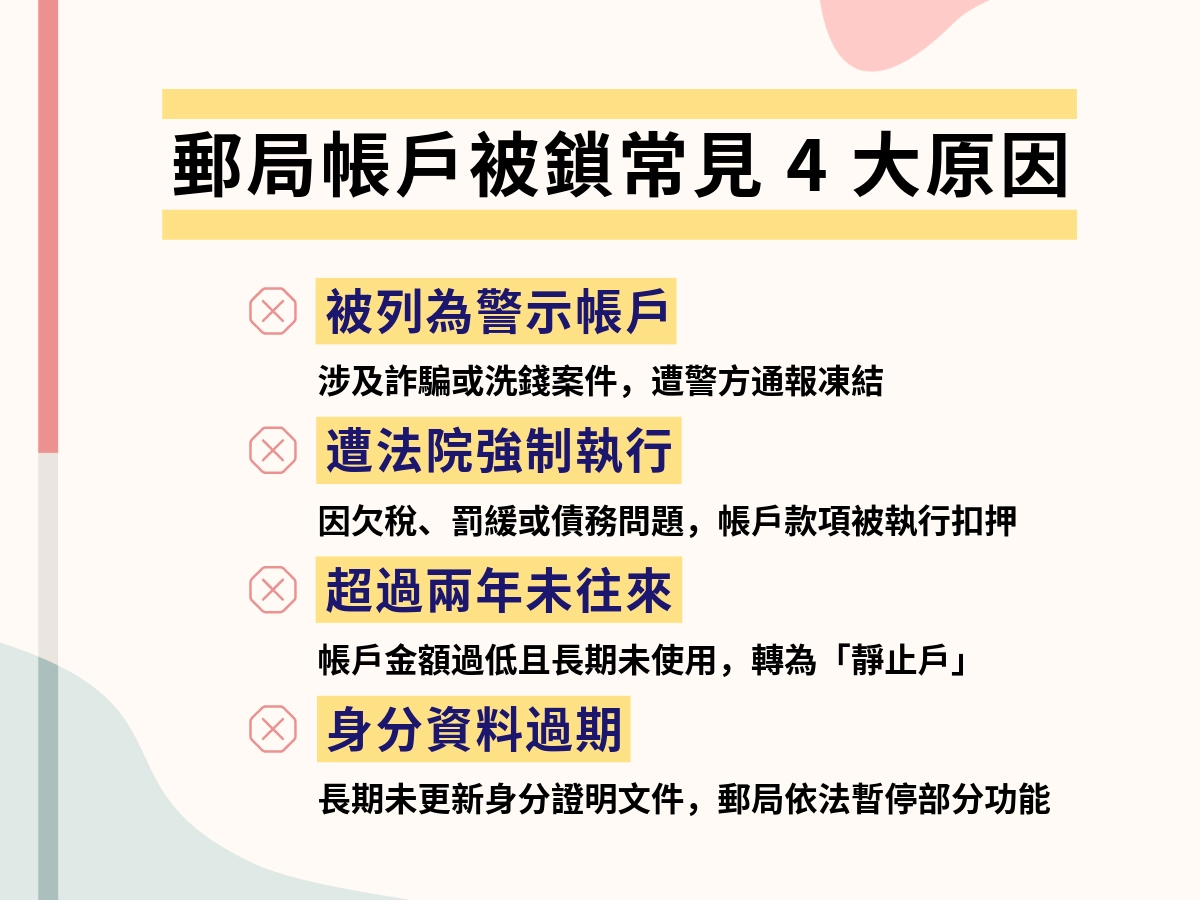 現貸人-2 (19)