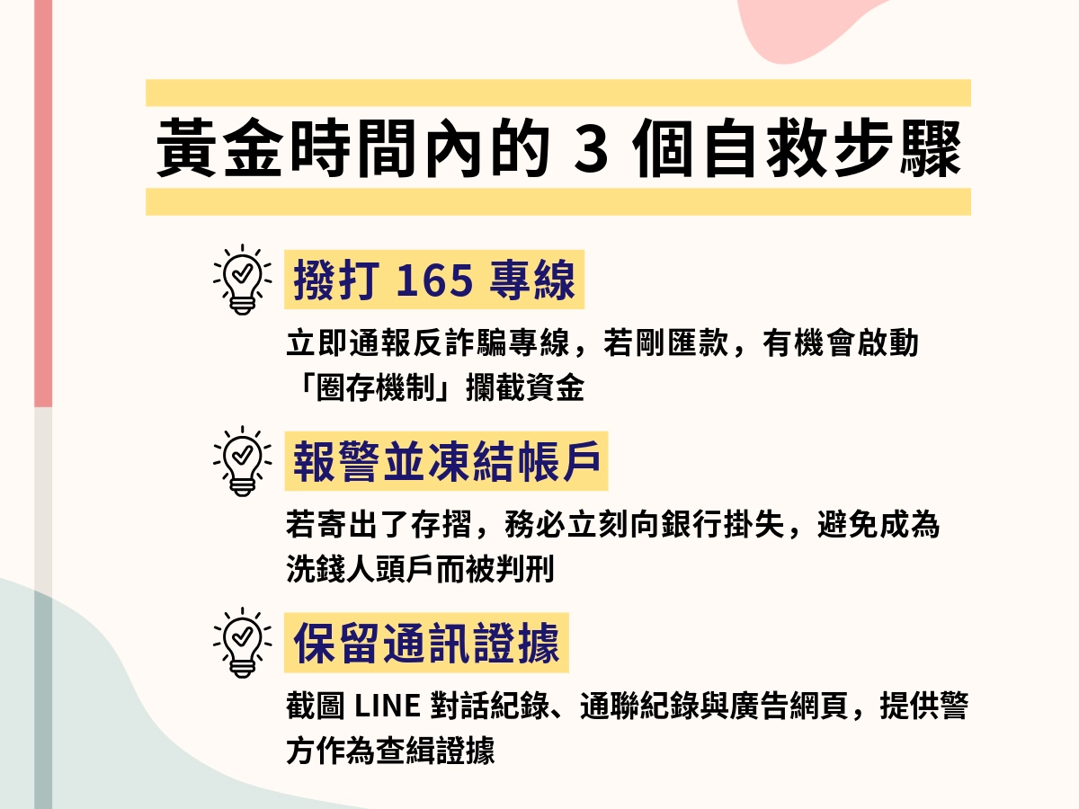 現貸人-2 (22)