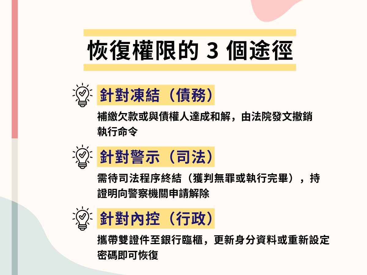 現貸人-2 (23)