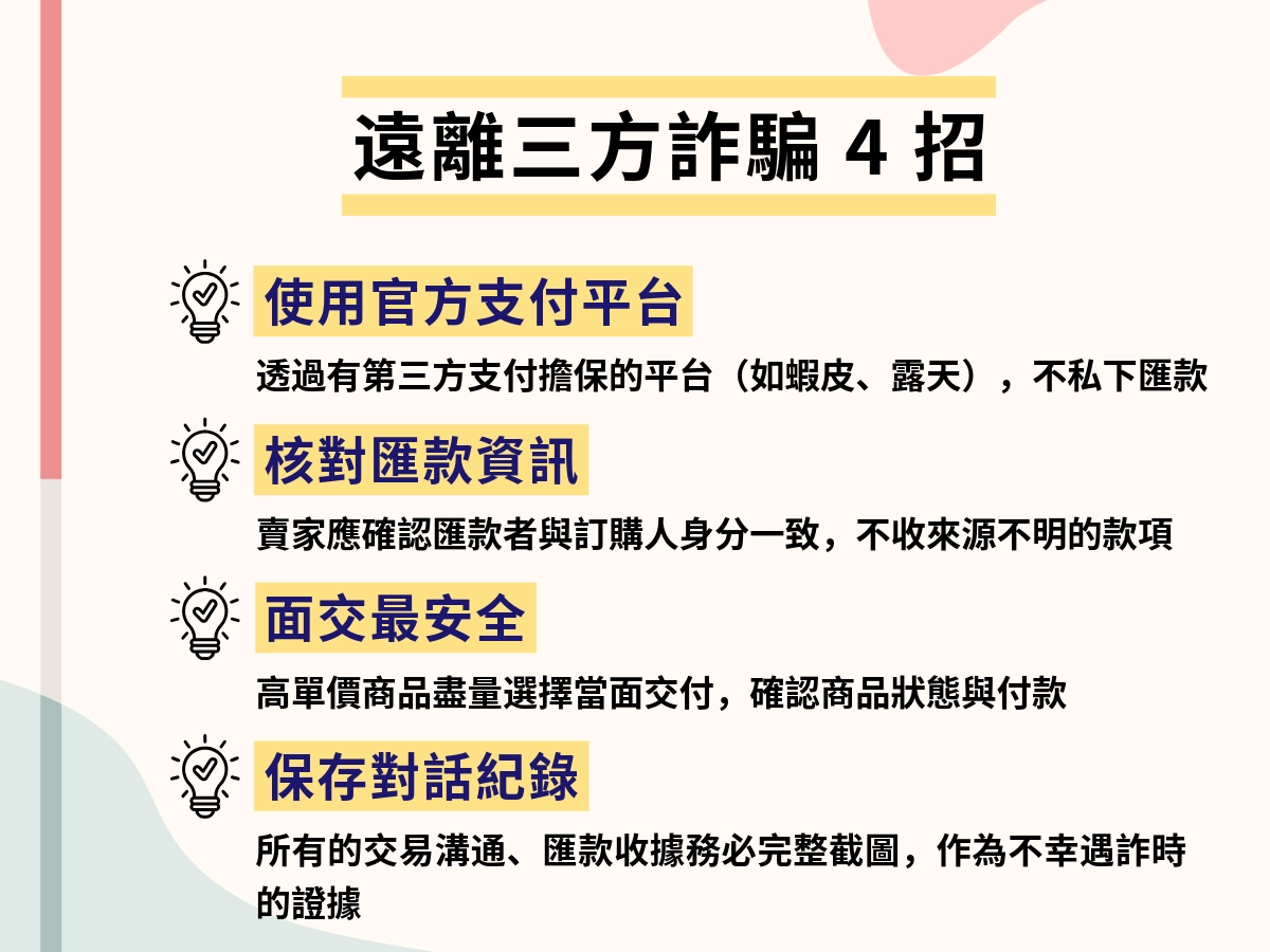 現貸人-2 (24)