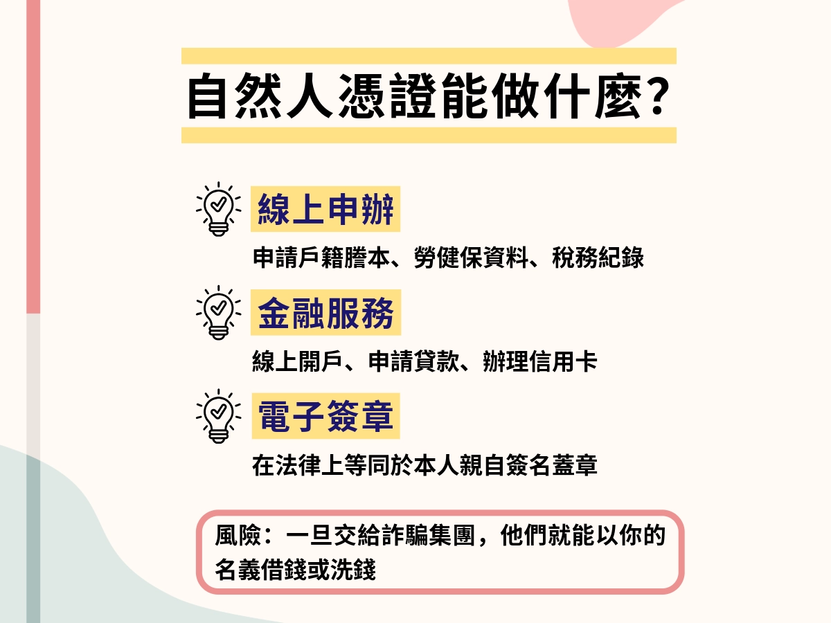 現貸人-2 (25)