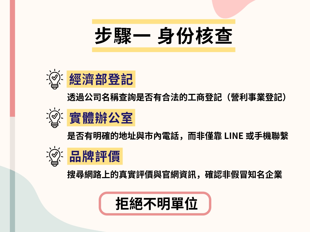 現貸人-2 (26)