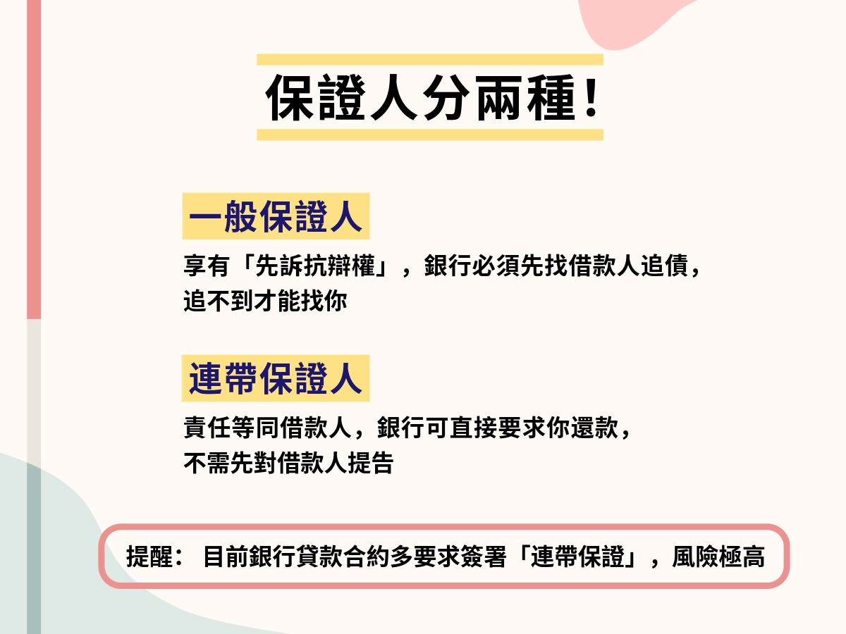 現貸人-2 (27)