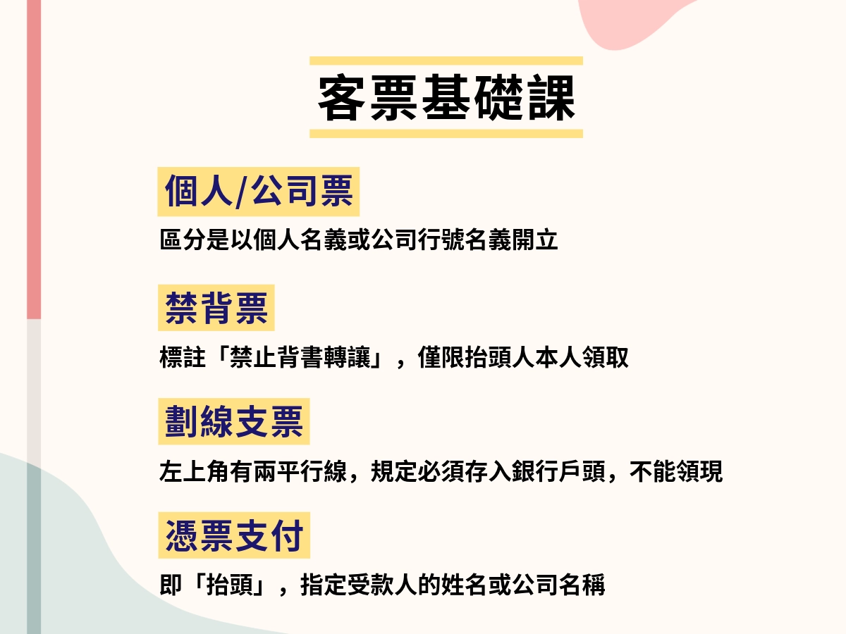 現貸人-2 (29)
