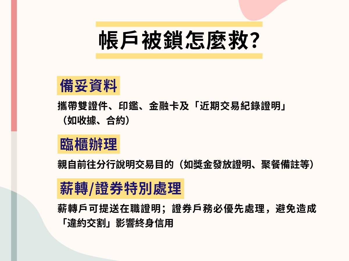 現貸人-2 (32)