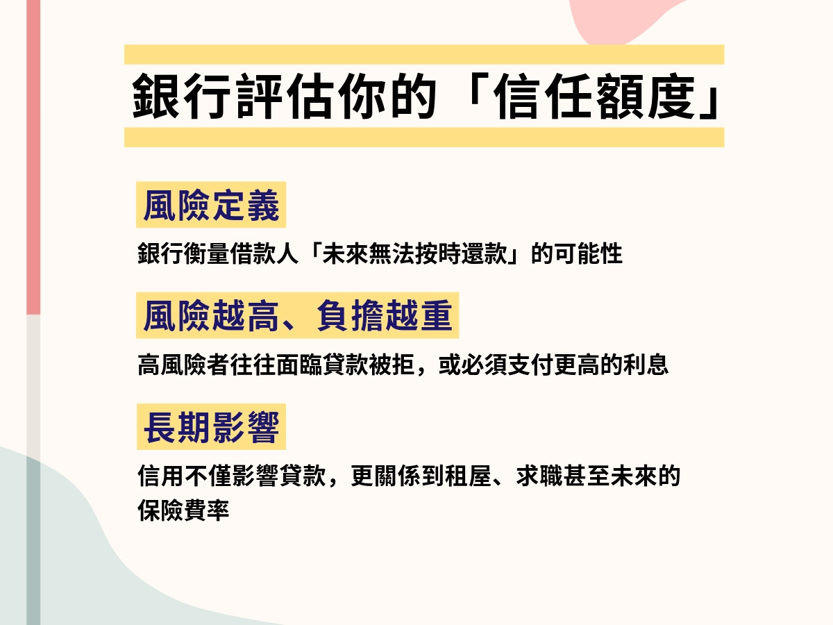 現貸人-2 (34)