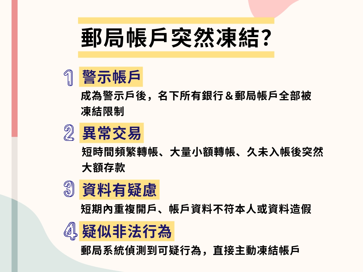 現貸人-2 (4)