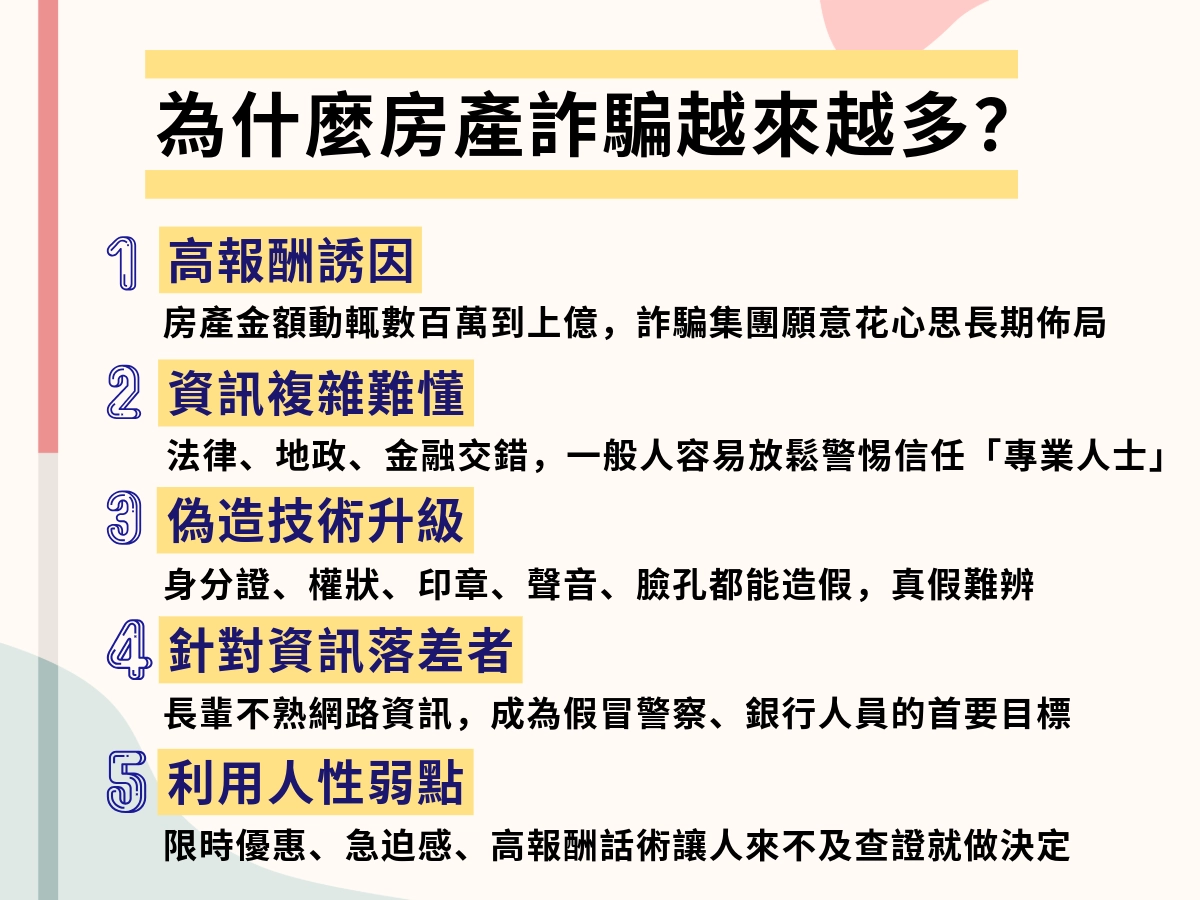 現貸人-2 (5)
