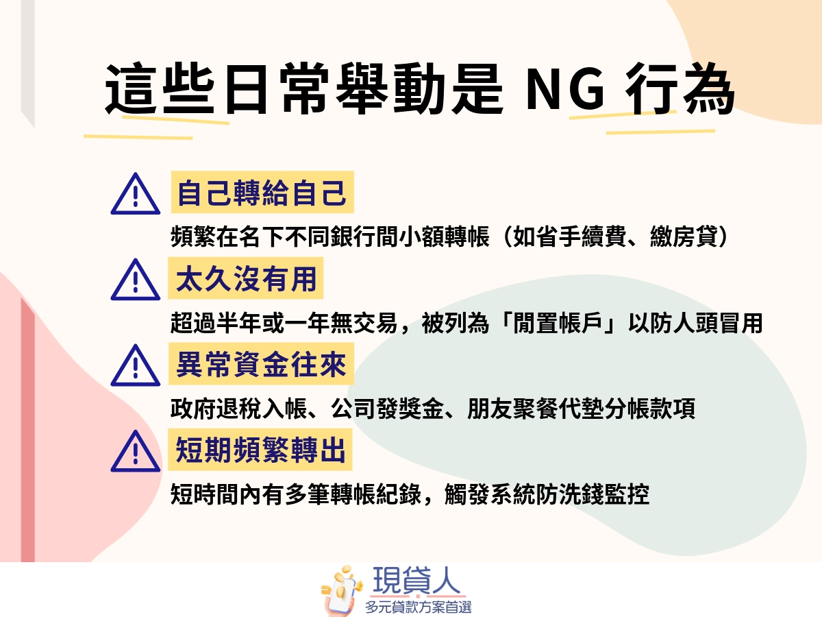 現貸人-3 (33)