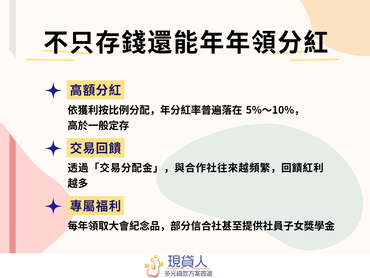 現貸人-3 (38)