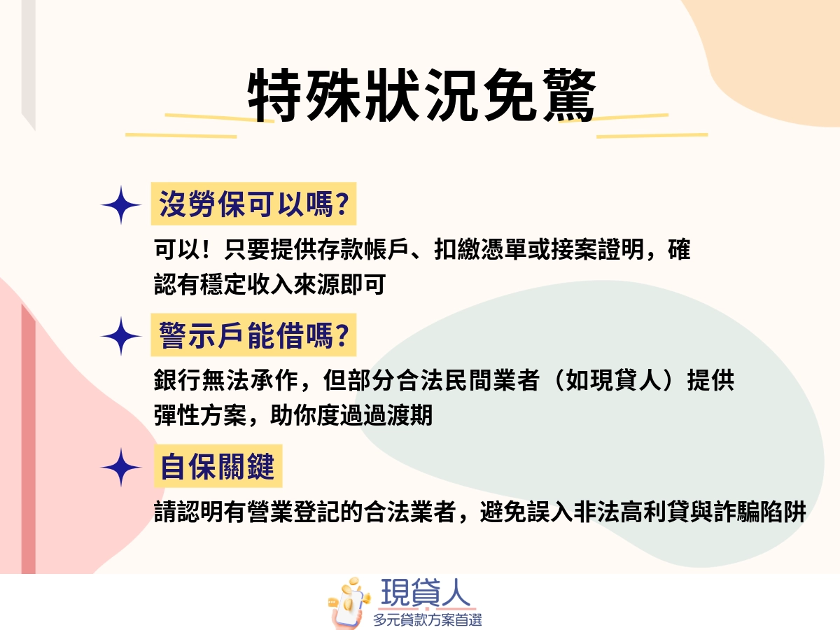 現貸人-3 (39)