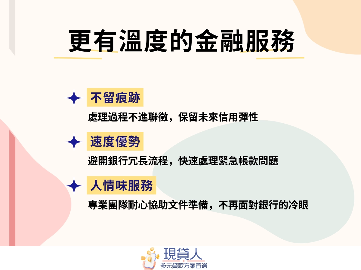 現貸人-3 (40)