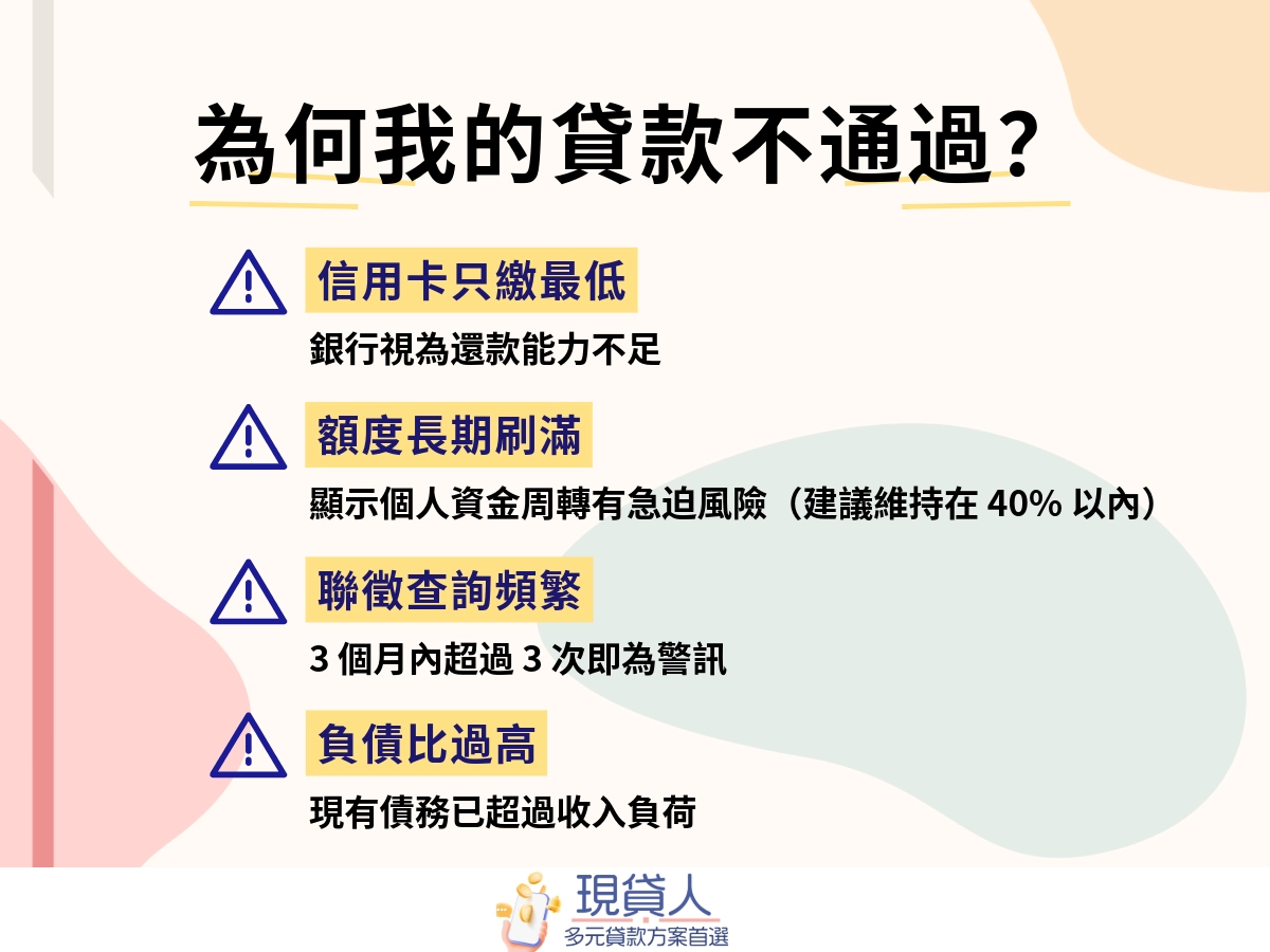 現貸人-3 (41)