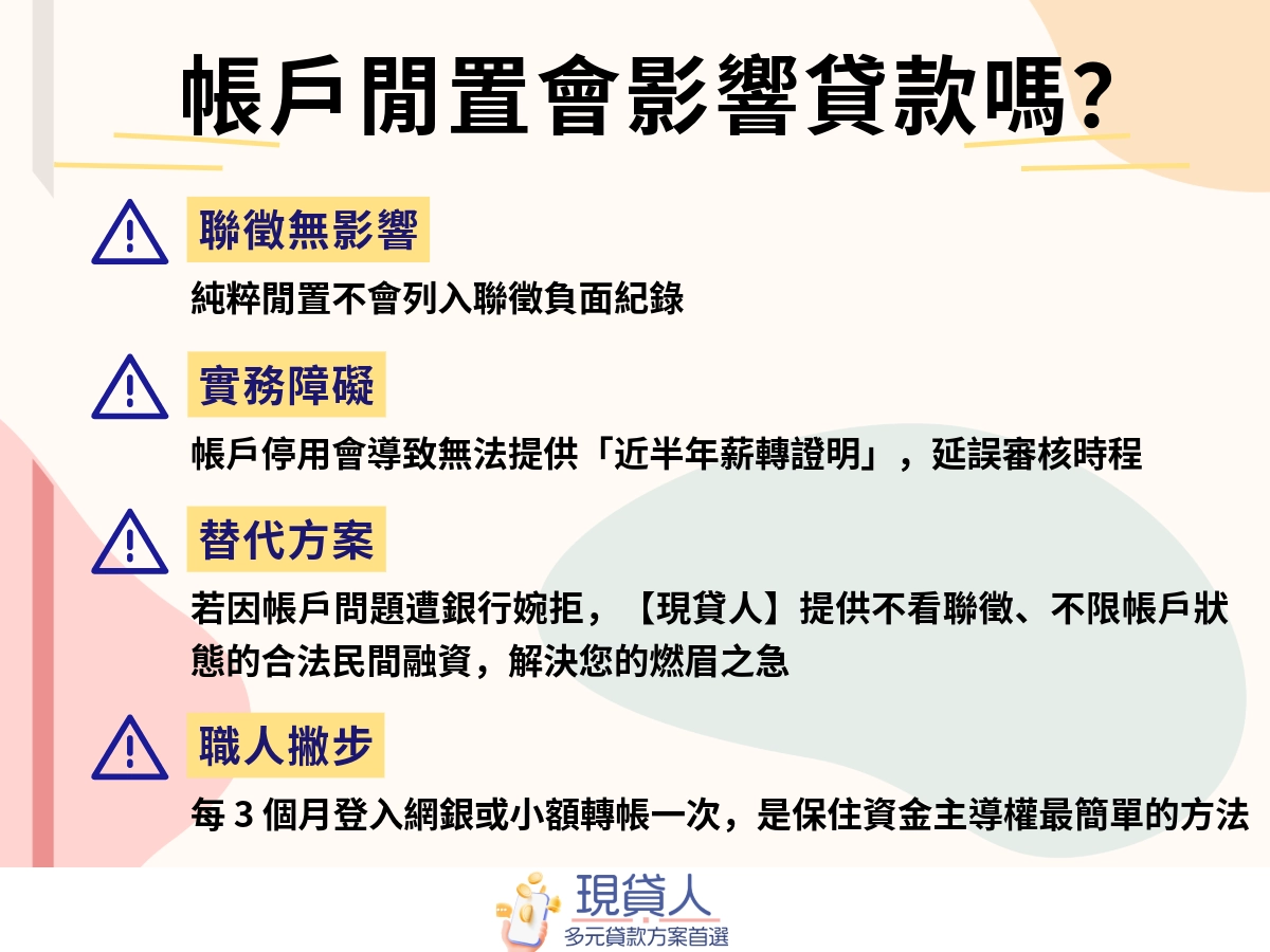 現貸人-3 (42)