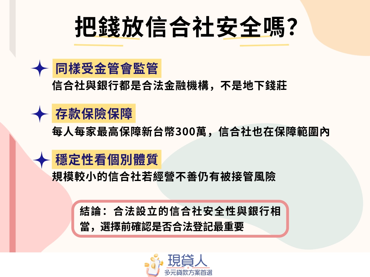 現貸人-3 (6)